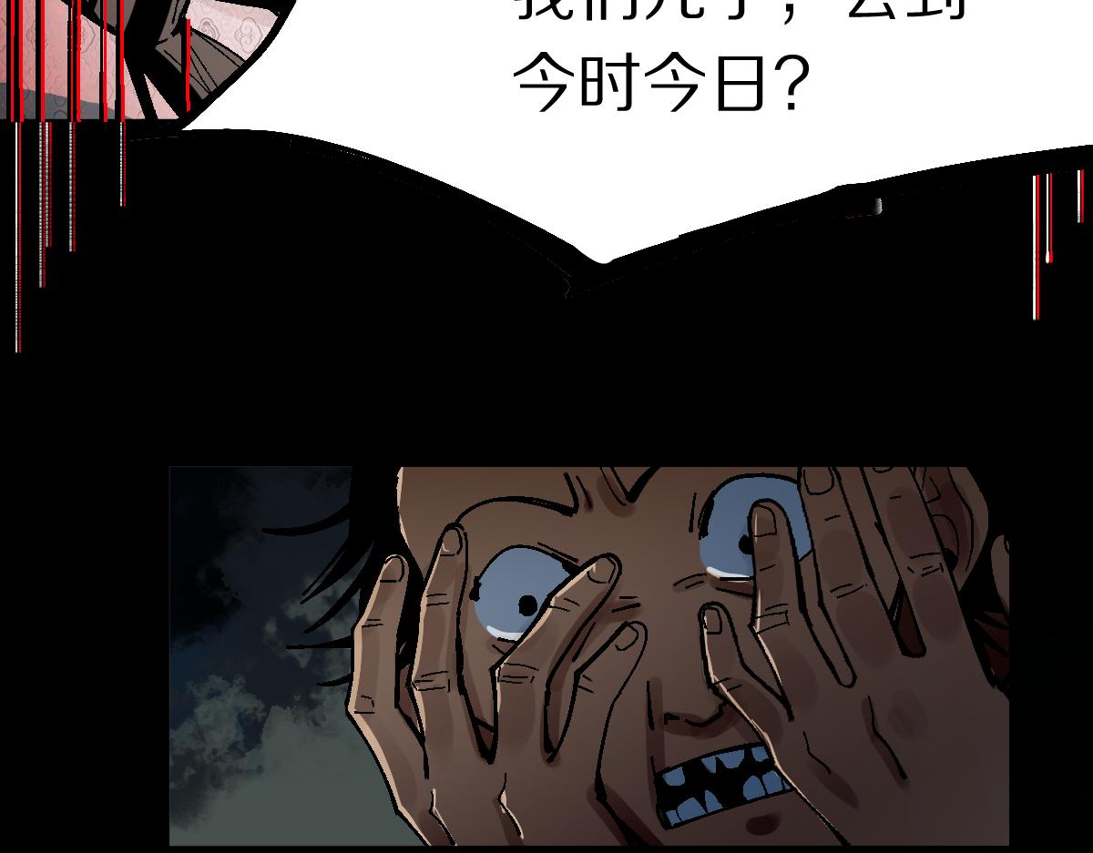 第129话 秘密59