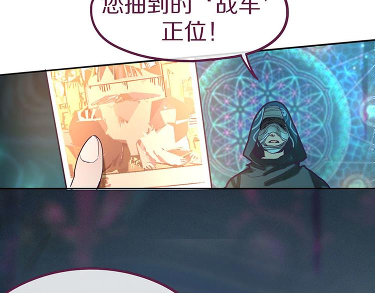 第46话 最后的抽卡？23