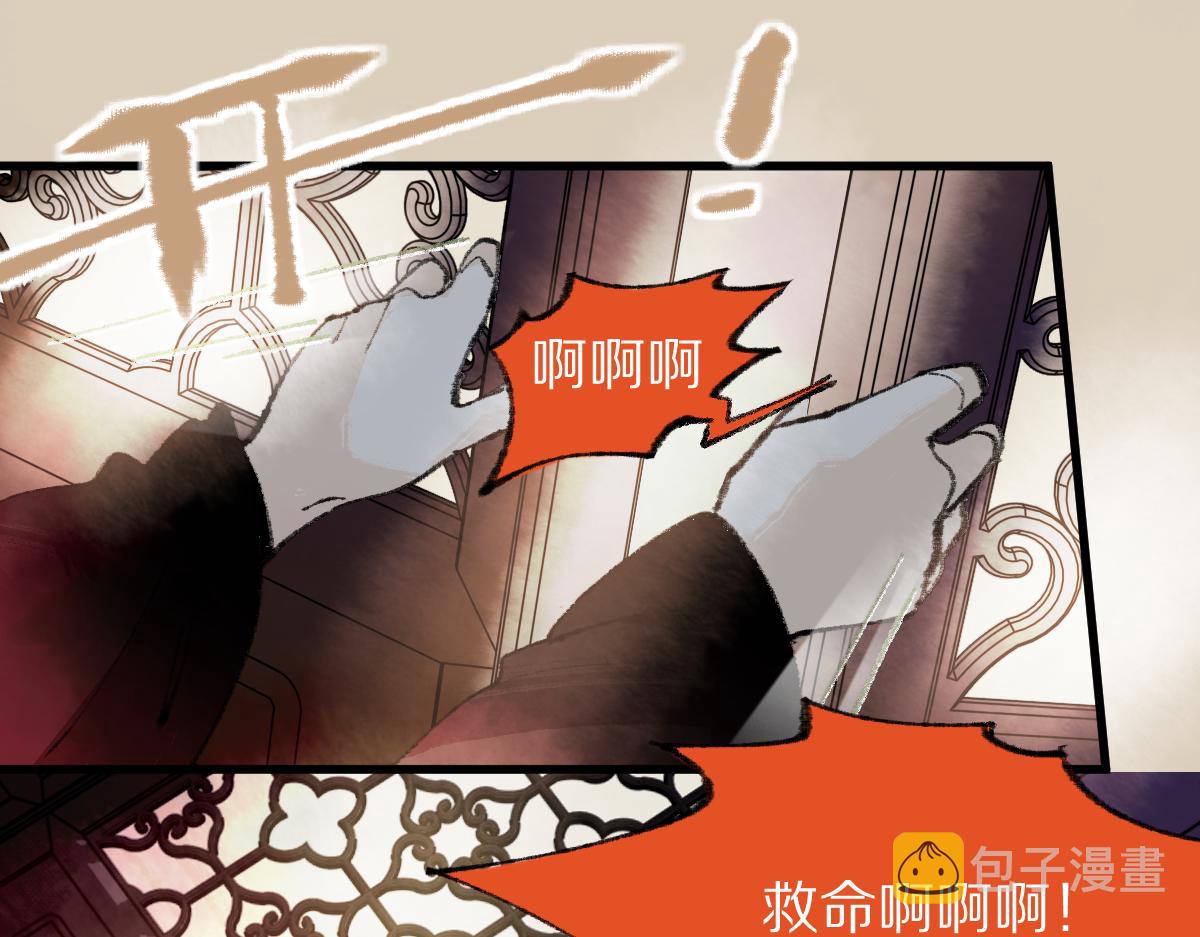 第137话 孽龙83