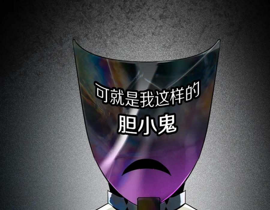第204话 兄妹34