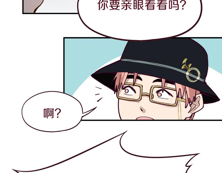 第73话 怪物85