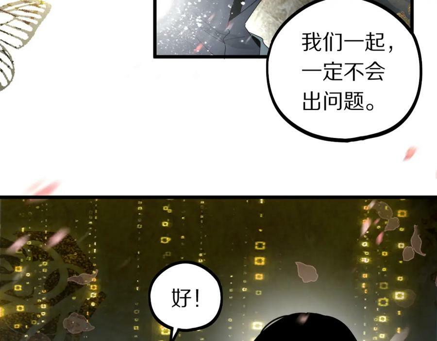 第187话 重逢31