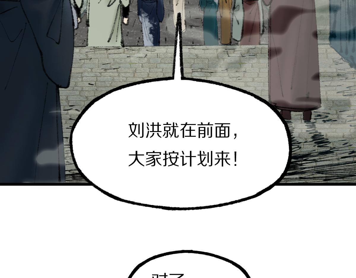 第140话 来袭121