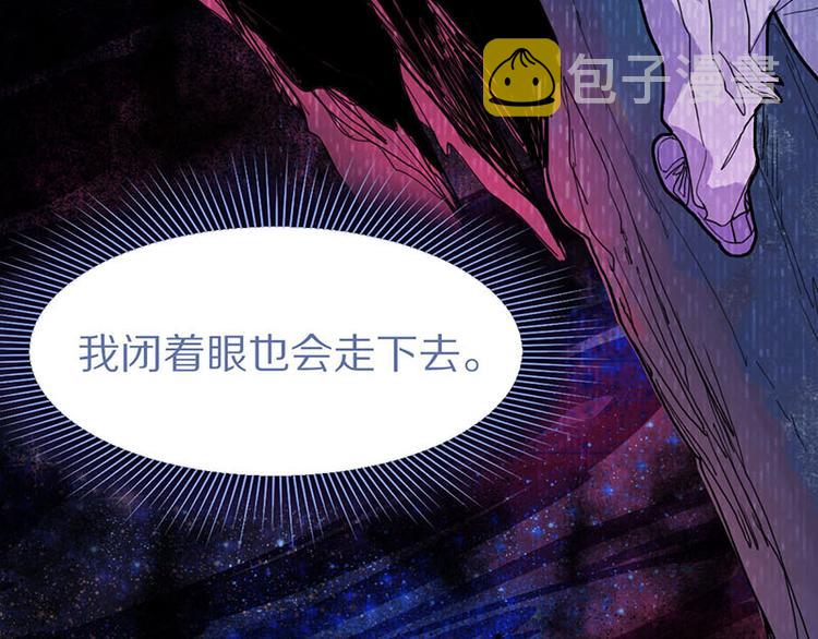 第47话 暴走！威胁？杀机！86