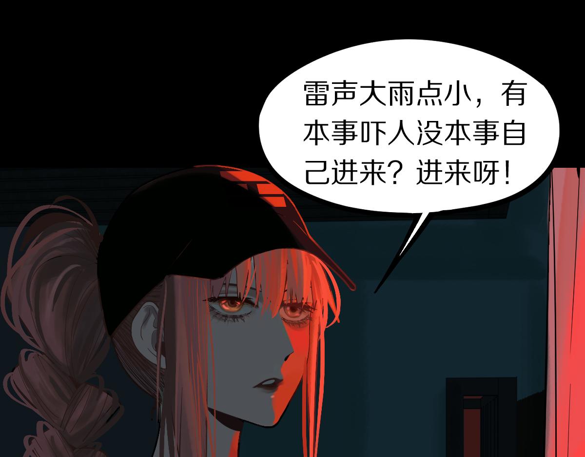 第164话 僵尸来袭54