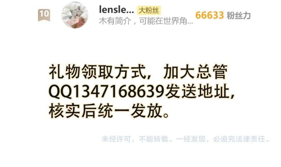 第204话 兄妹154