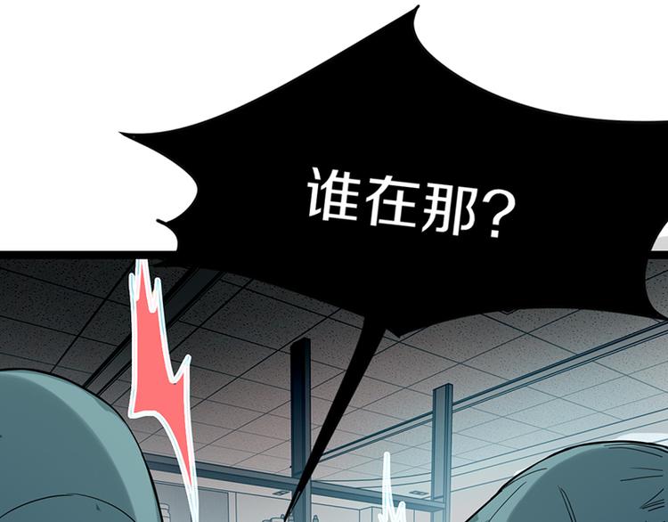 第69话 新副本又将来临120