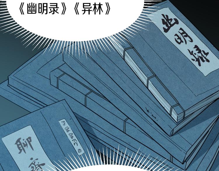 第86话 节日大促68