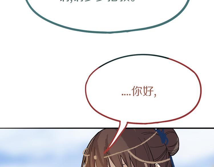 第70话 埃及副本开启！59