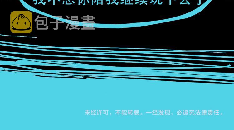 第76话 背后的故事153