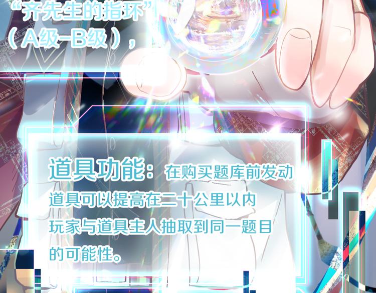 第78话 杀心85