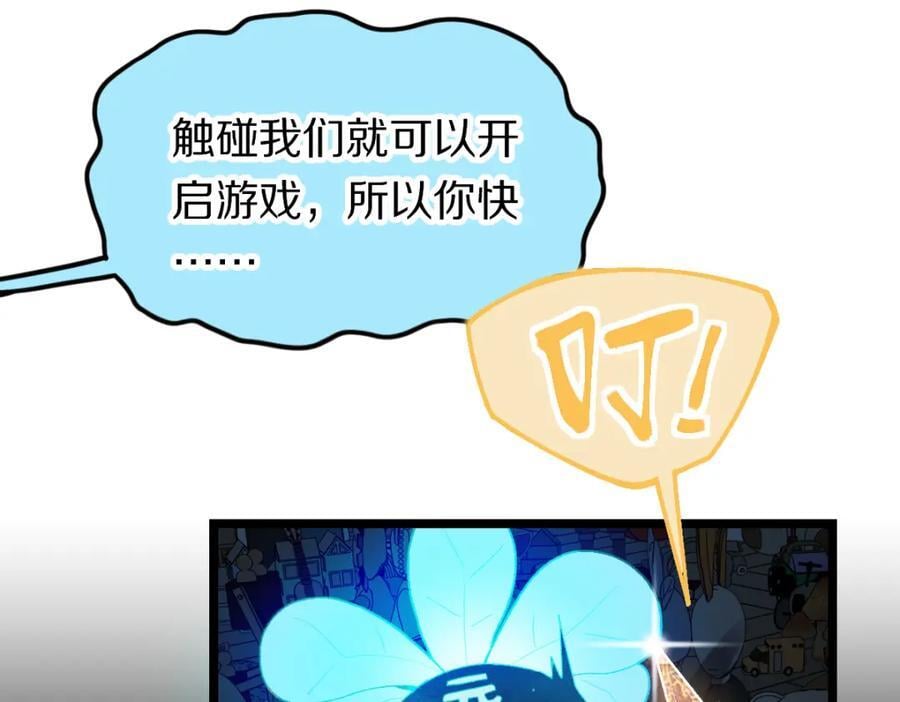 第209话 同盟81