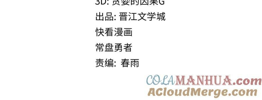 第192话 报仇4