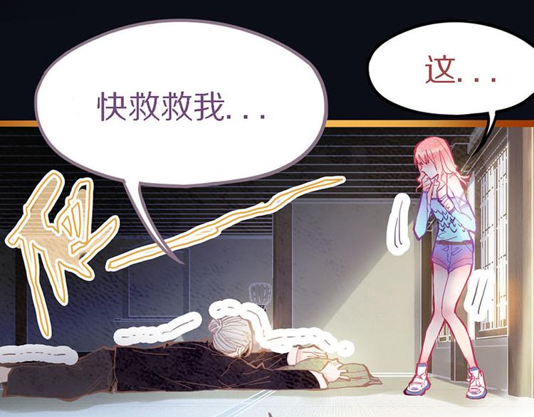 第56话 非正常死亡47