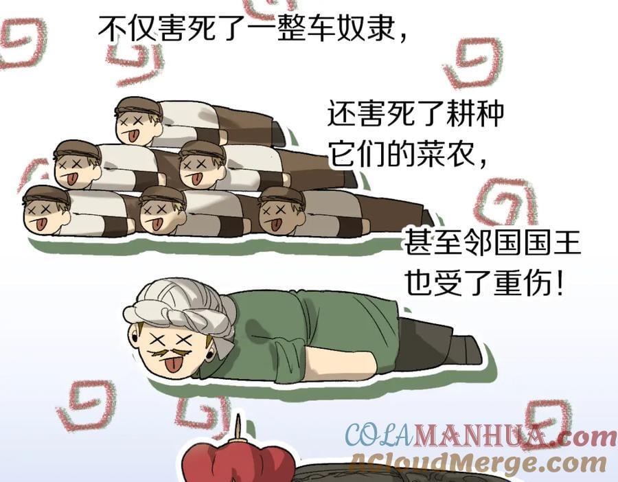 第208话 决斗20