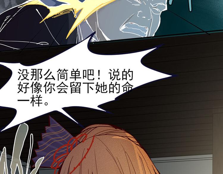 第56话 非正常死亡76