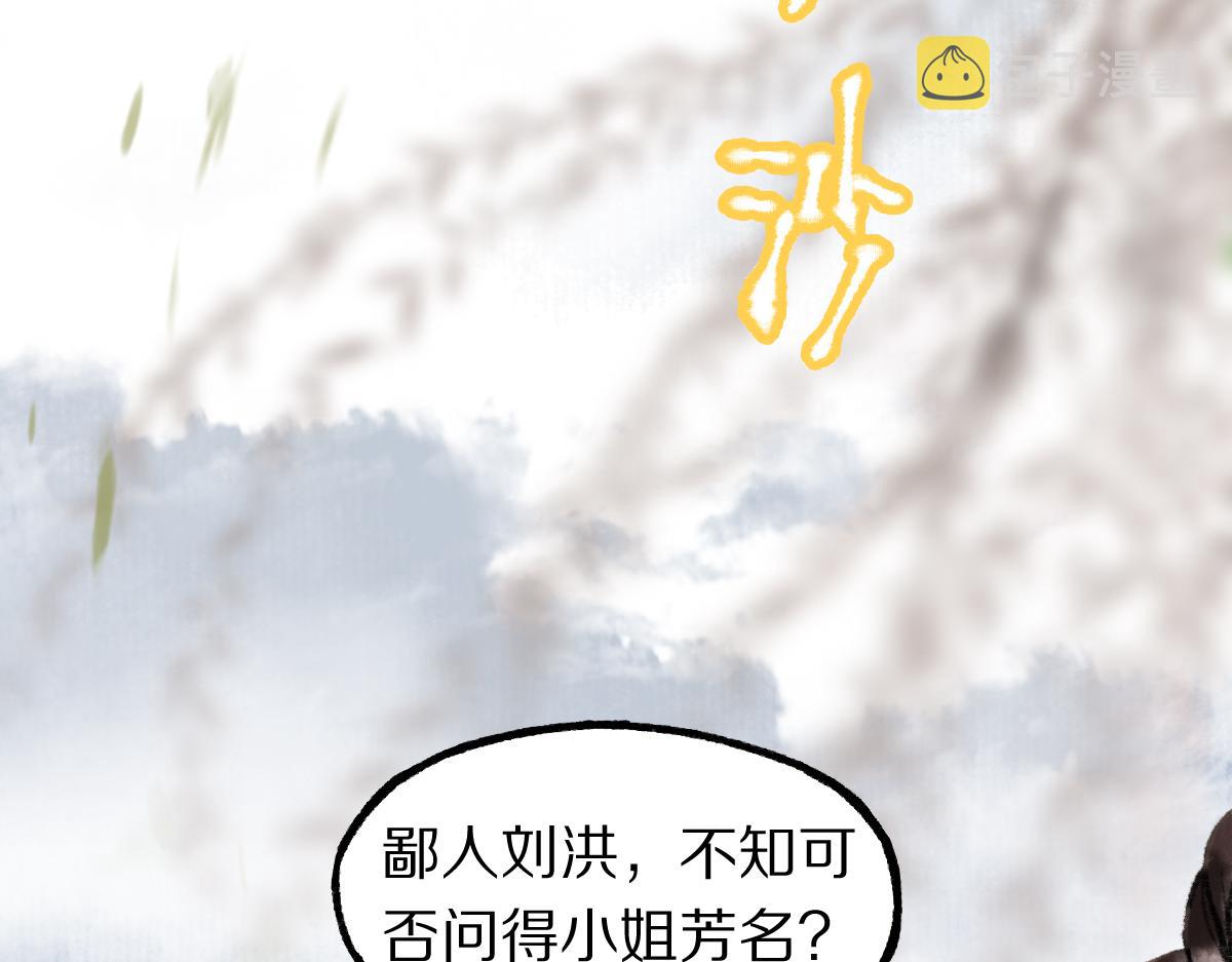 第145话 神怒118