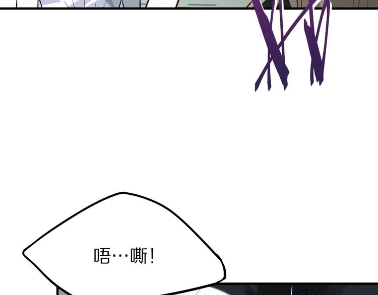 第103话 飞翔副本开启！136