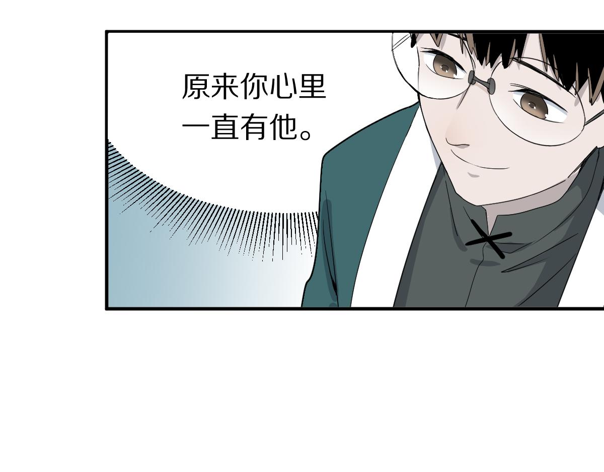 第120话 副本终结！72