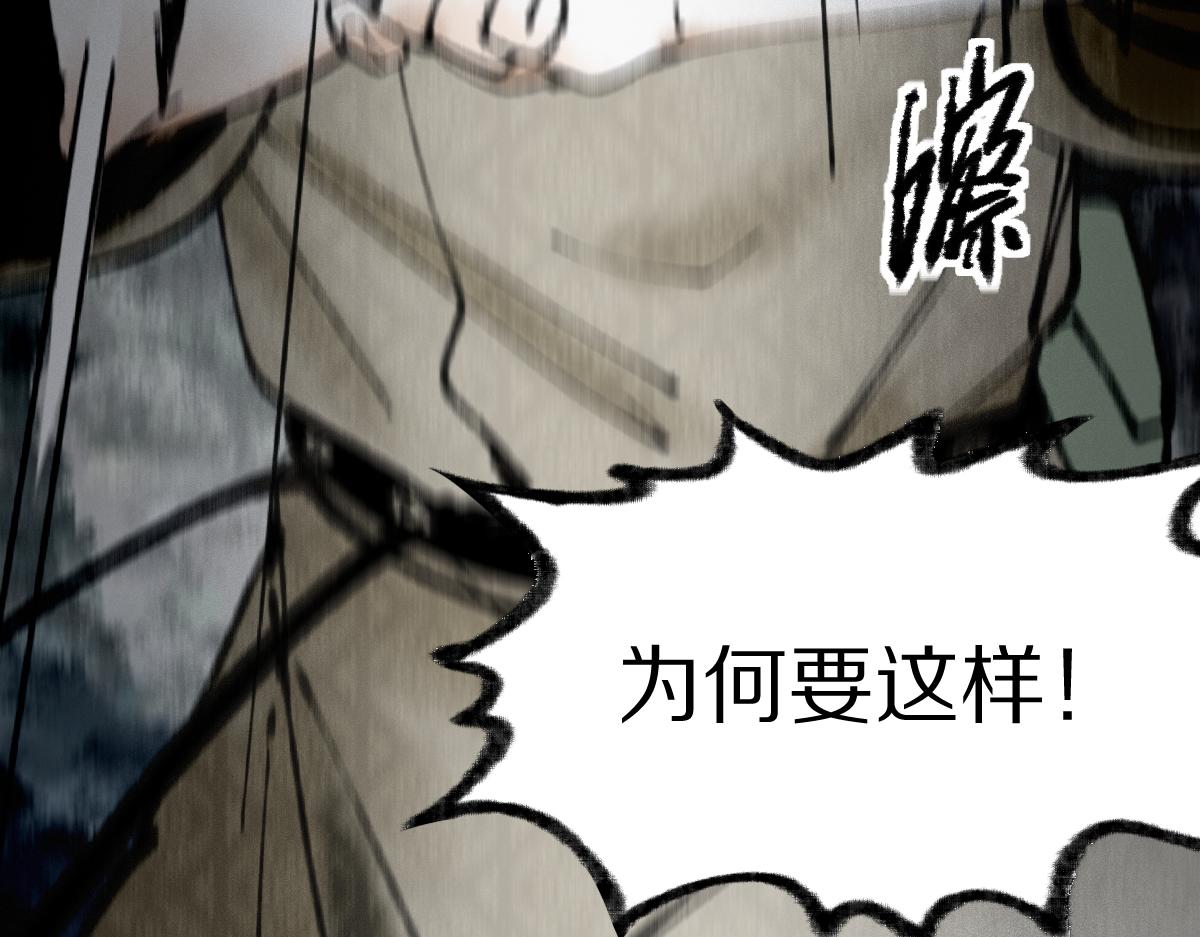 第147话 原形毕露！38