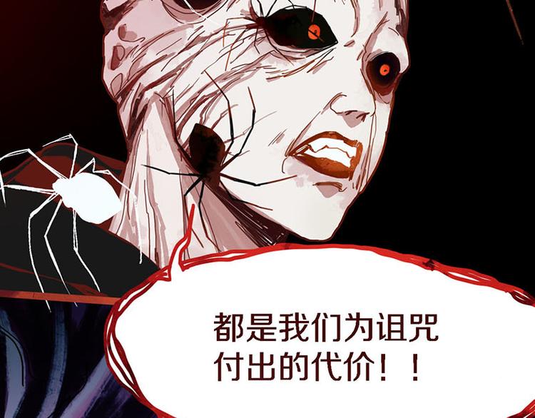 第48话 水落石出128