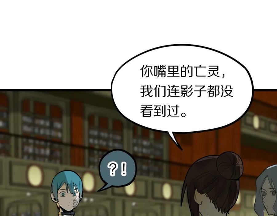 第198话 试探19