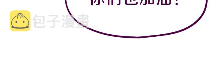 第79话 蜘蛛的考验112