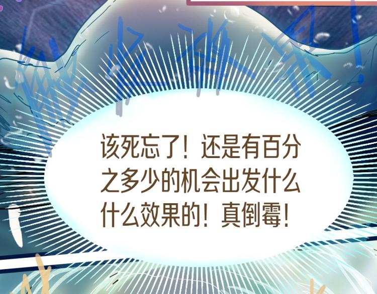 第41话 第一个死亡者49