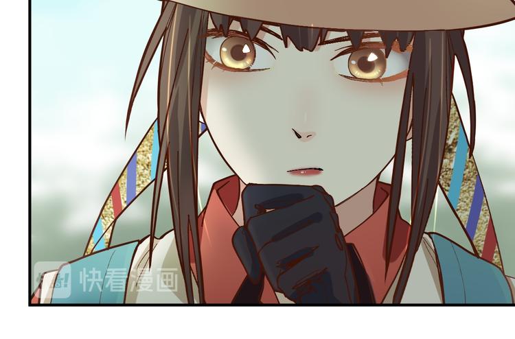 第79话 蜘蛛的考验101