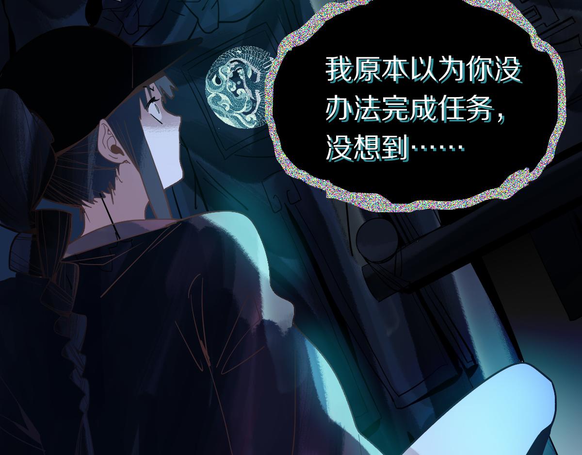 第171话 上当了76