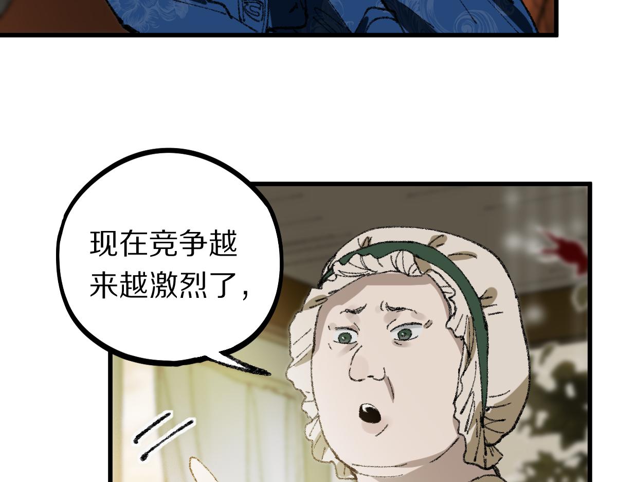 第151话 诅咒97