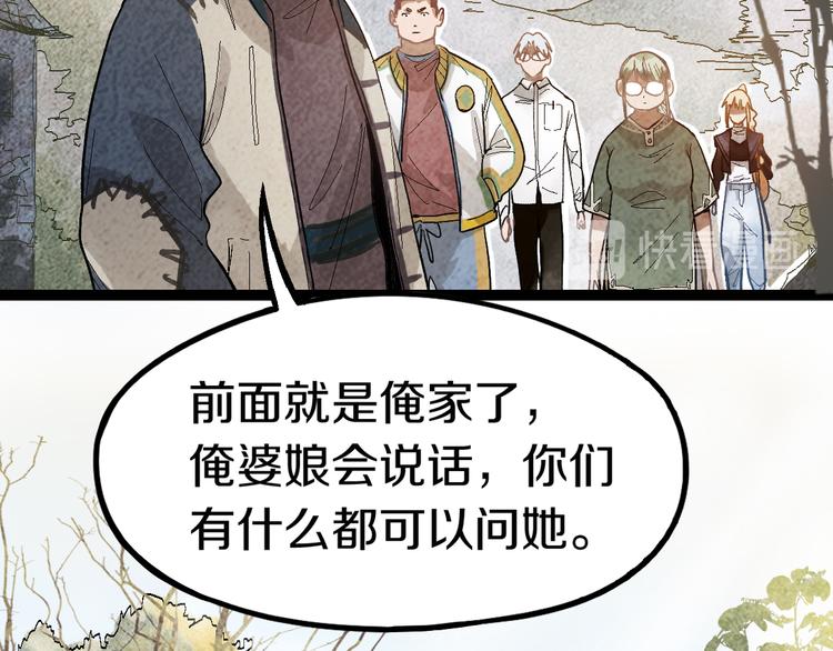 第88话 轮回开始136