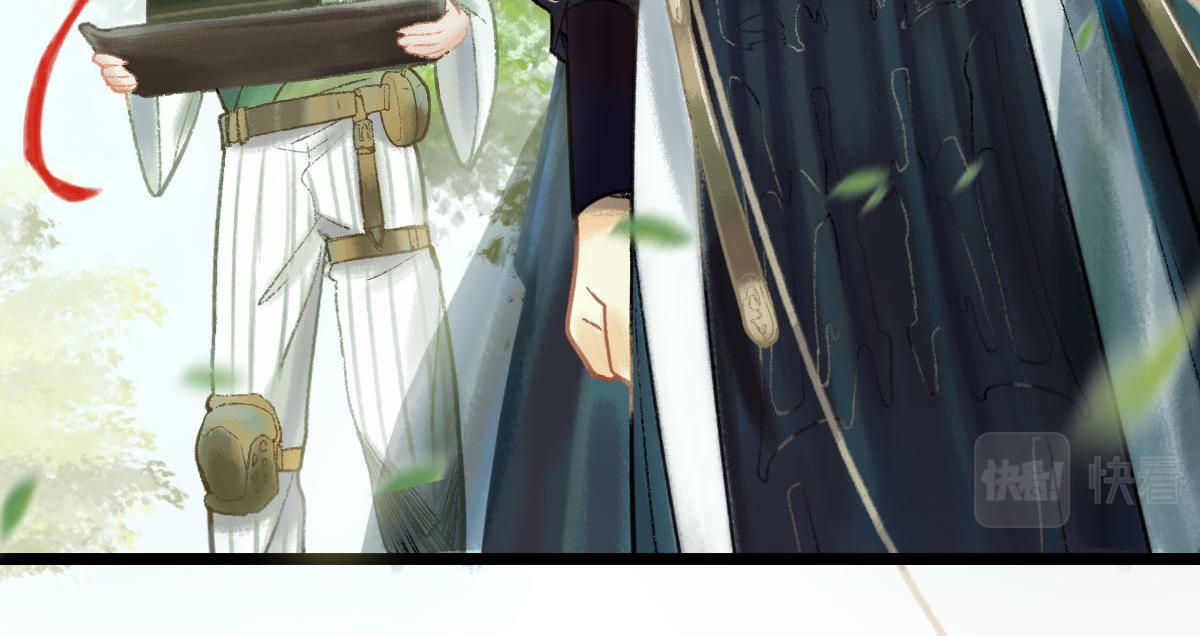 第116话 玩家现身87