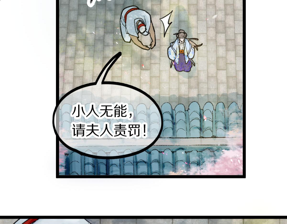 第119话 重逢19