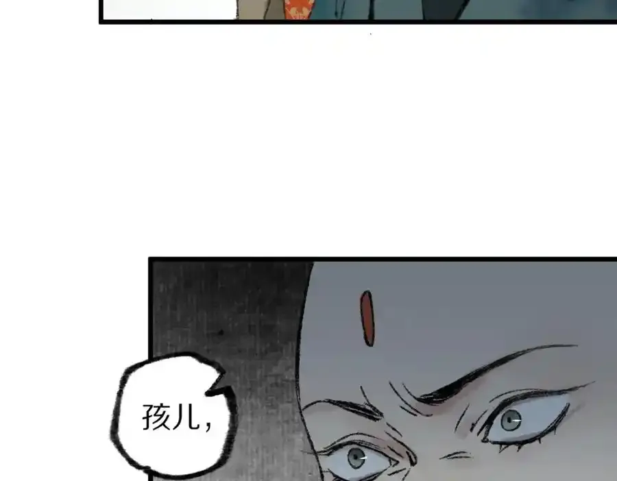 第142话 壳子91