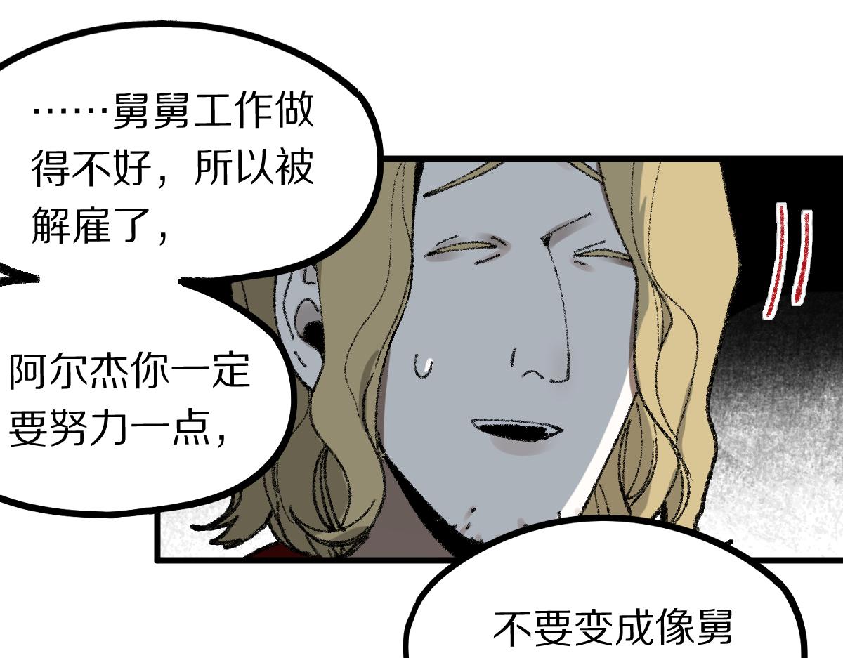 第155话 魔鬼现身！34