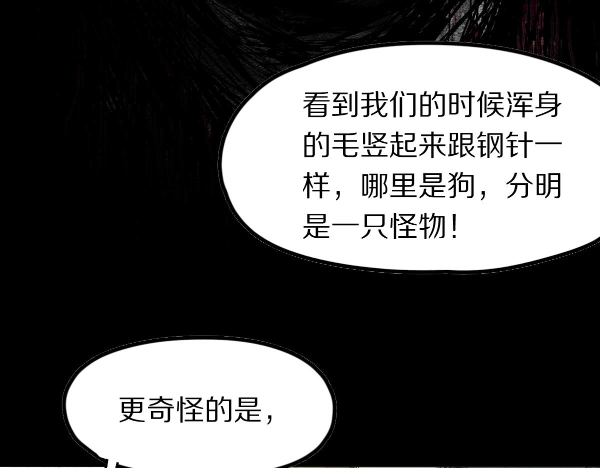 第124话 厨房89