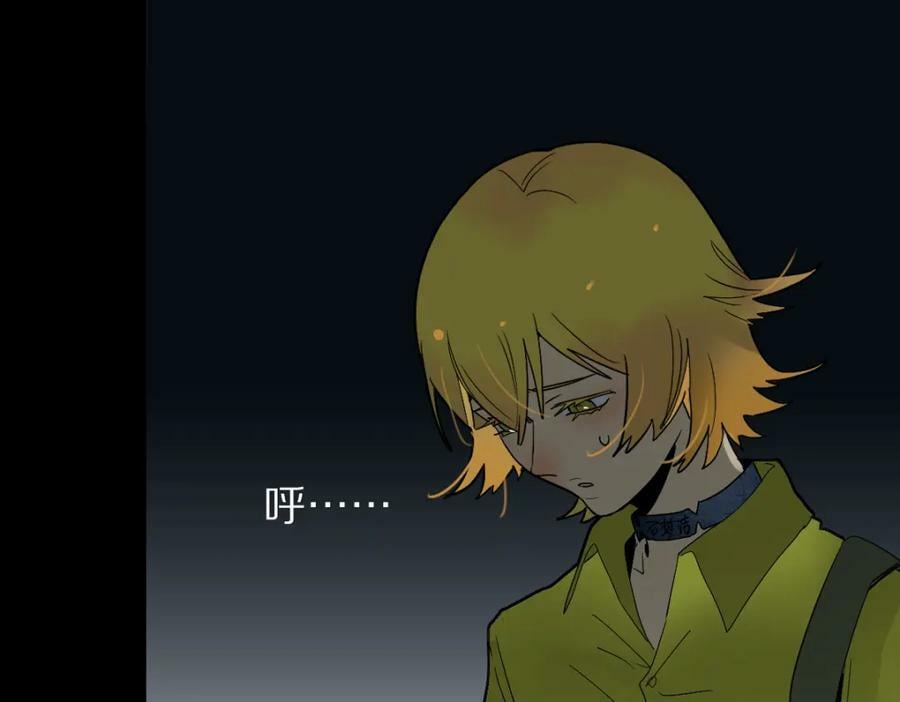 第201话 舒嘉宝65