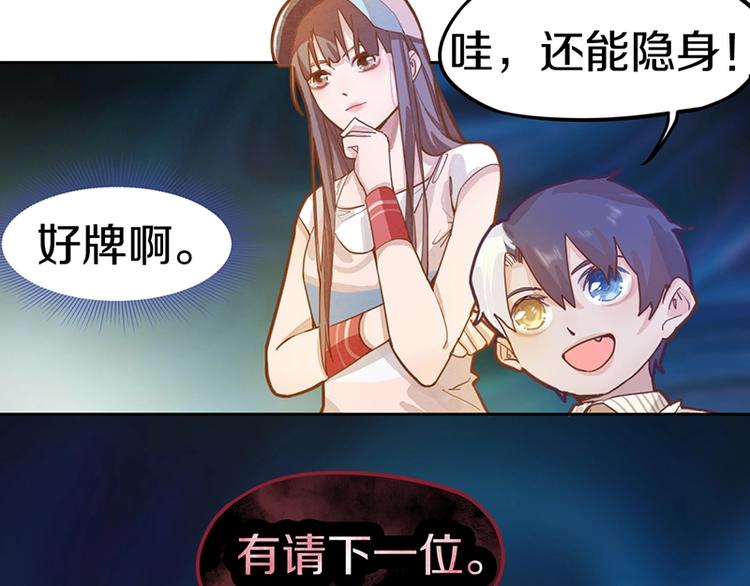 第37话 铤而走险16