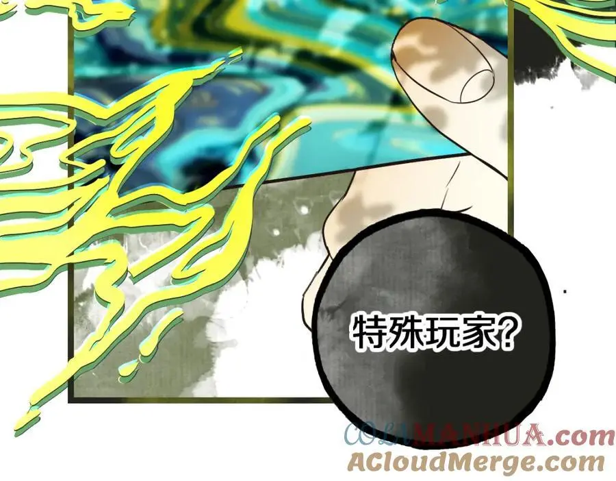 第226话 原因18
