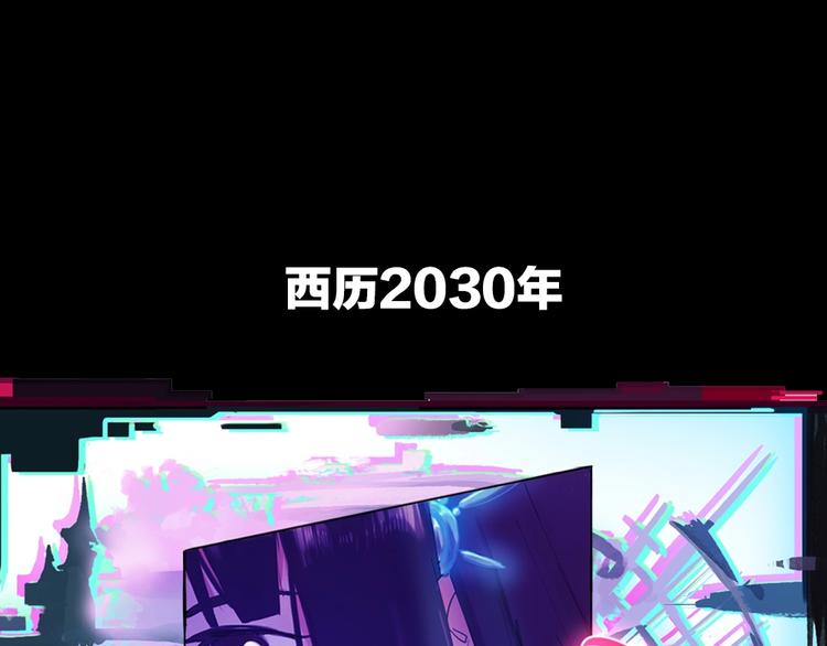 序章：答对题目的人才能活下去！0