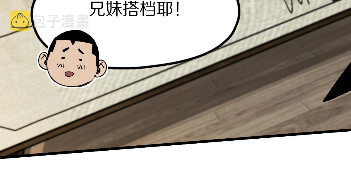 第122话 阴司断狱副本开启！76