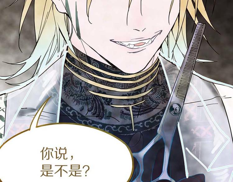 第53话 百鬼夜行副本！109