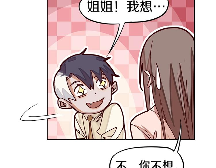 第34话 命运迷雾76