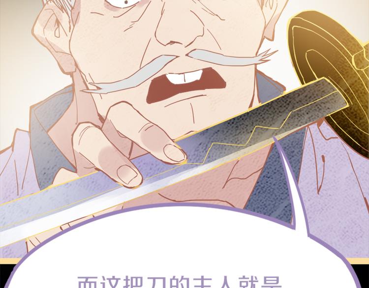 第61话 凶手的传说26
