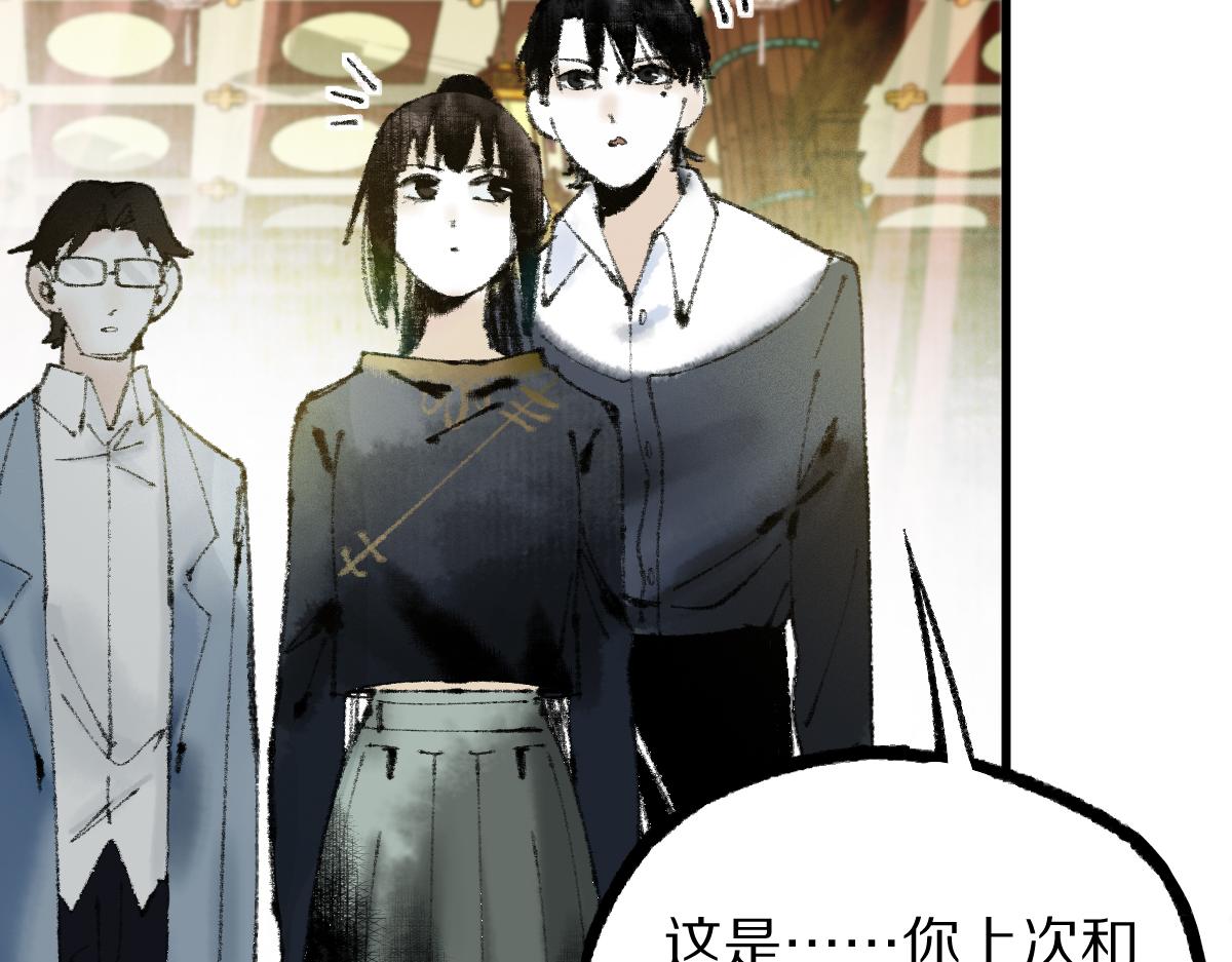 第136话 稳定非酋11