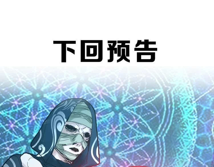 第45话 复仇125