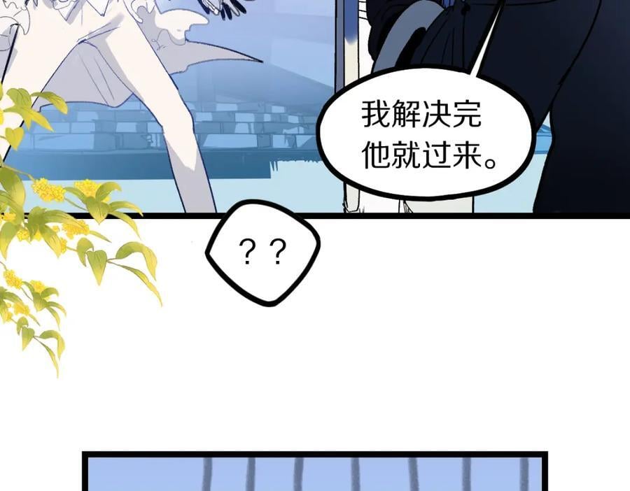 第209话 同盟13