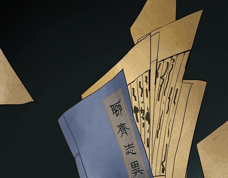 第7话 惊悚的第二题110