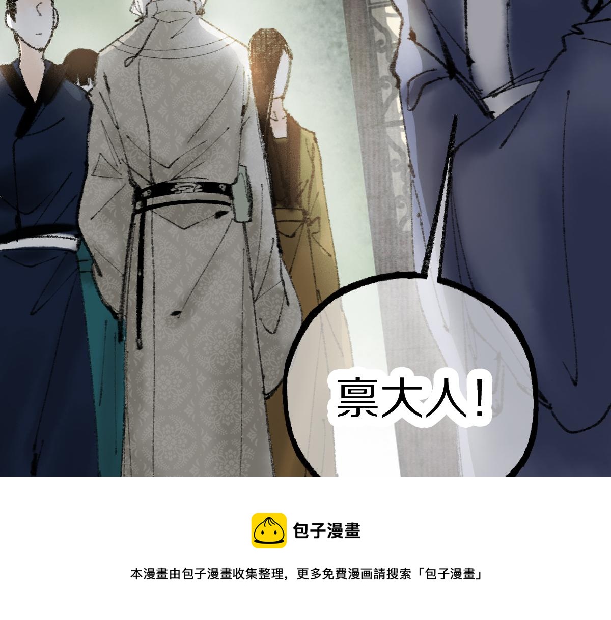 第140话 来袭130